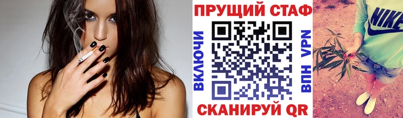 Цена Одинцово Галлюциногенные грибы  Конопля  Меф мяу мяу  ГАШ  Cocaine  Бутират  АМФ 