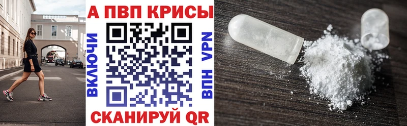 A-PVP СК  Одинцово 
