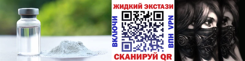 сколько стоит  Одинцово  БУТИРАТ вода 