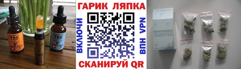 Печенье с ТГК марихуана Одинцово