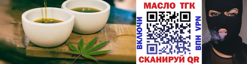 Canna-Cookies марихуана МЕГА ONION Одинцово