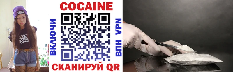 Cocaine 98%  MEGA рабочий сайт  Одинцово 