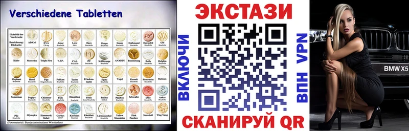 ЭКСТАЗИ Punisher  blacksprut ONION  Одинцово 