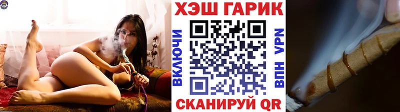 ГАШИШ индика сатива  Одинцово 