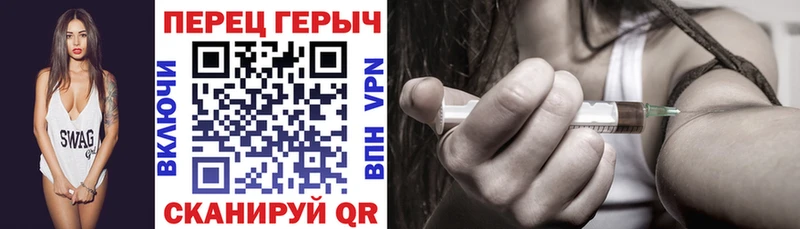 ГЕРОИН белый  Одинцово 