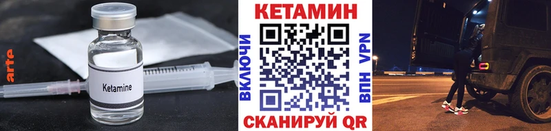 Кетамин ketamine  Одинцово 