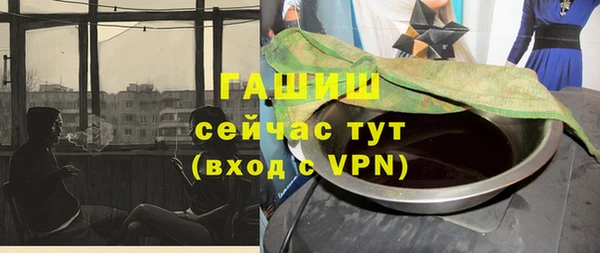 первитин Горняк