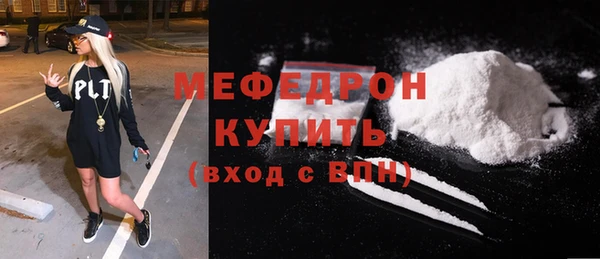 первитин Горняк