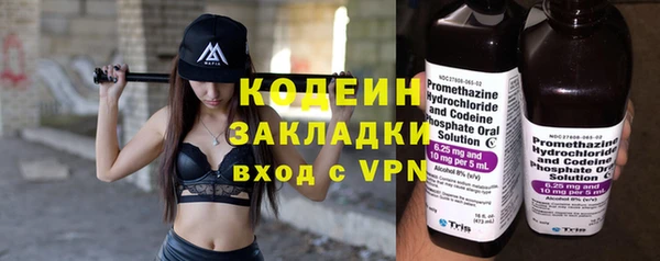 дистиллят марихуана Горнозаводск