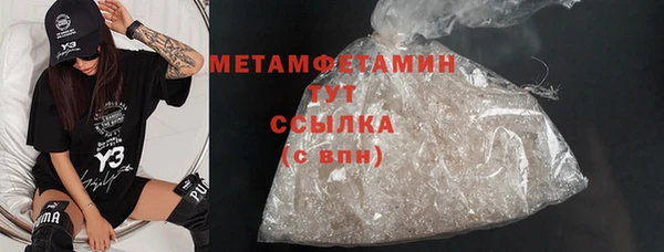 дистиллят марихуана Горнозаводск