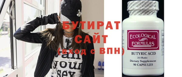 дистиллят марихуана Горнозаводск