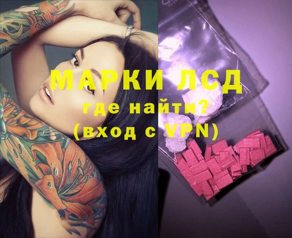первитин Горняк