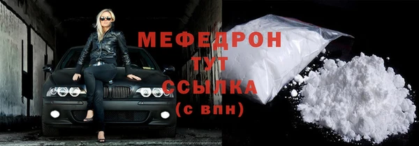 дистиллят марихуана Горнозаводск