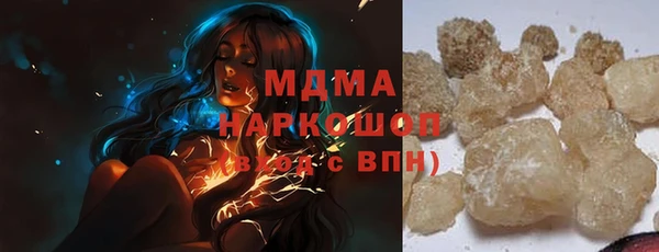 дистиллят марихуана Горнозаводск