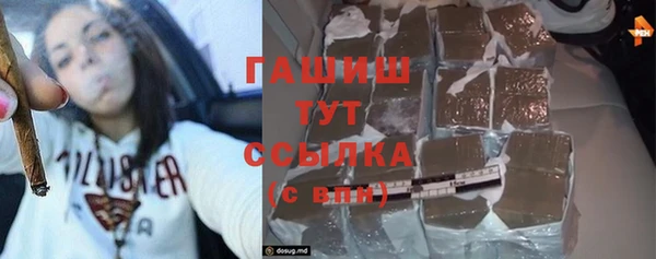 первитин Горняк
