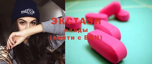 первитин Горняк