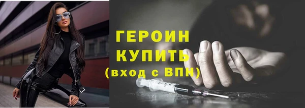 дистиллят марихуана Горнозаводск