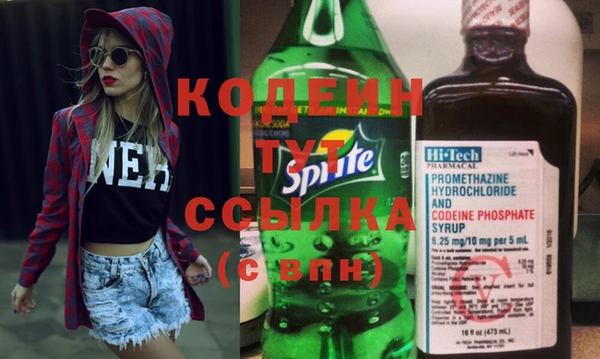 дистиллят марихуана Горнозаводск
