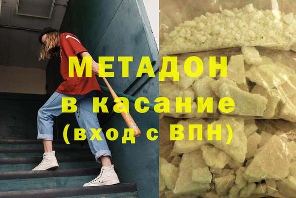 дистиллят марихуана Горнозаводск