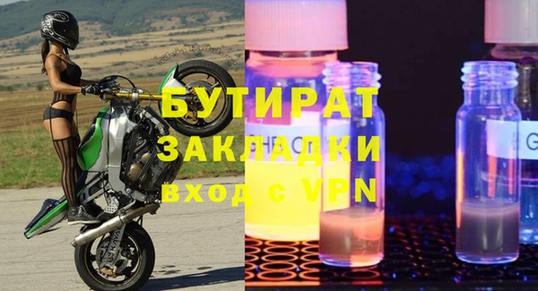 первитин Горняк