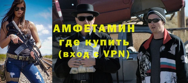 первитин Горняк