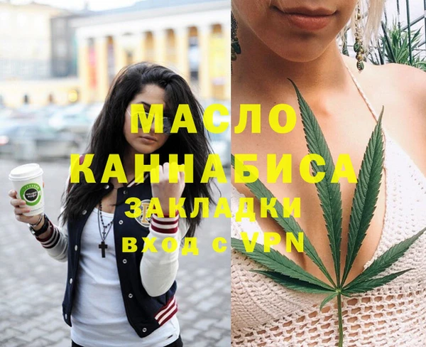 первитин Горняк