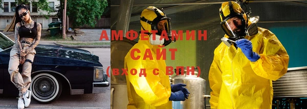 первитин Горняк