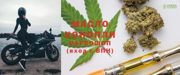 дистиллят марихуана Горнозаводск