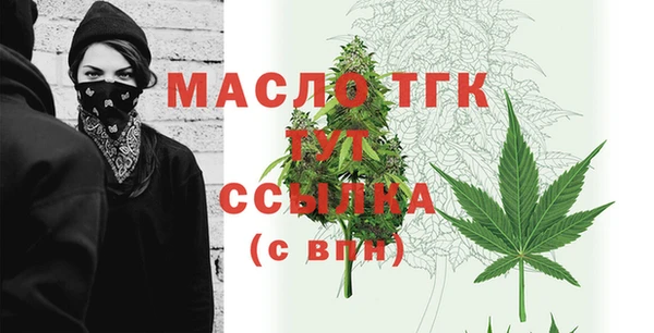 дистиллят марихуана Горнозаводск