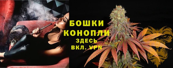 дистиллят марихуана Горнозаводск