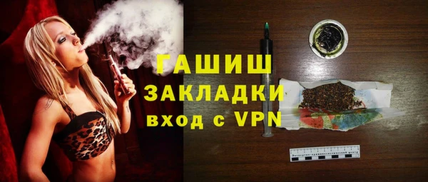 дистиллят марихуана Горнозаводск