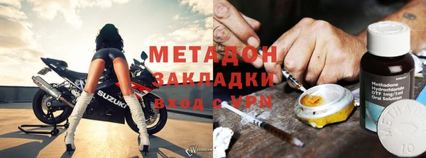 первитин Горняк