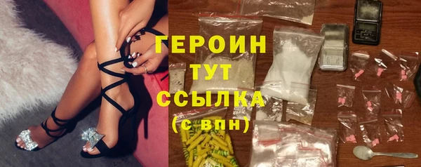 дистиллят марихуана Горнозаводск