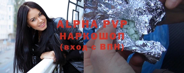 дистиллят марихуана Горнозаводск