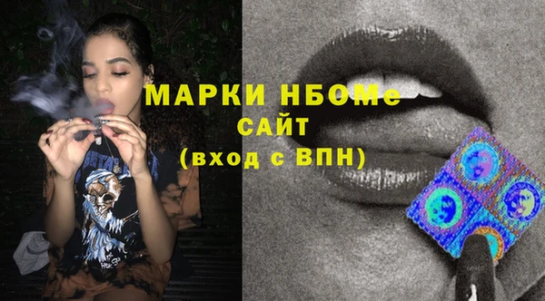 дистиллят марихуана Горнозаводск