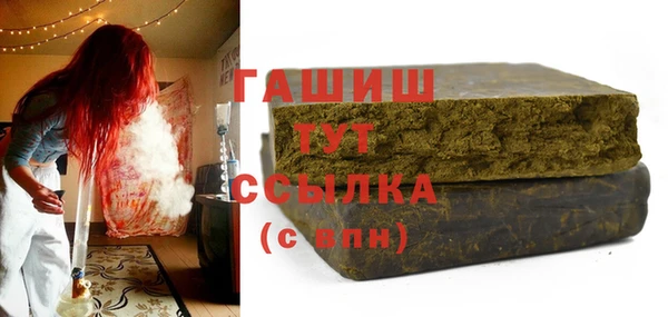 первитин Горняк