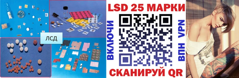 ЛСД экстази ecstasy  купить закладку  Одинцово 