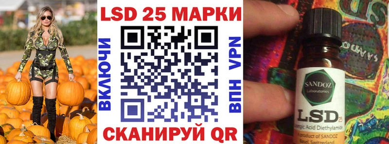 Марки 25I-NBOMe 1,8мг  купить наркоту  Одинцово 