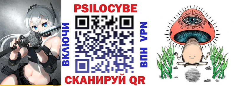 hydra ССЫЛКА  Одинцово  Галлюциногенные грибы GOLDEN TEACHER 