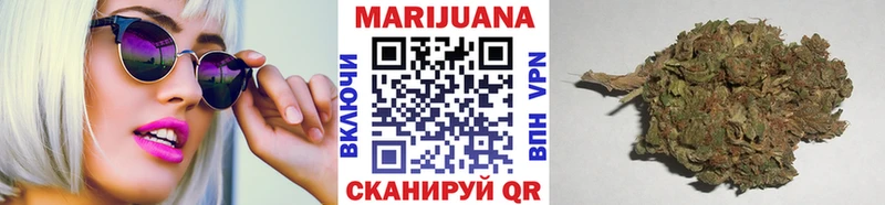 МАРИХУАНА White Widow  Одинцово 